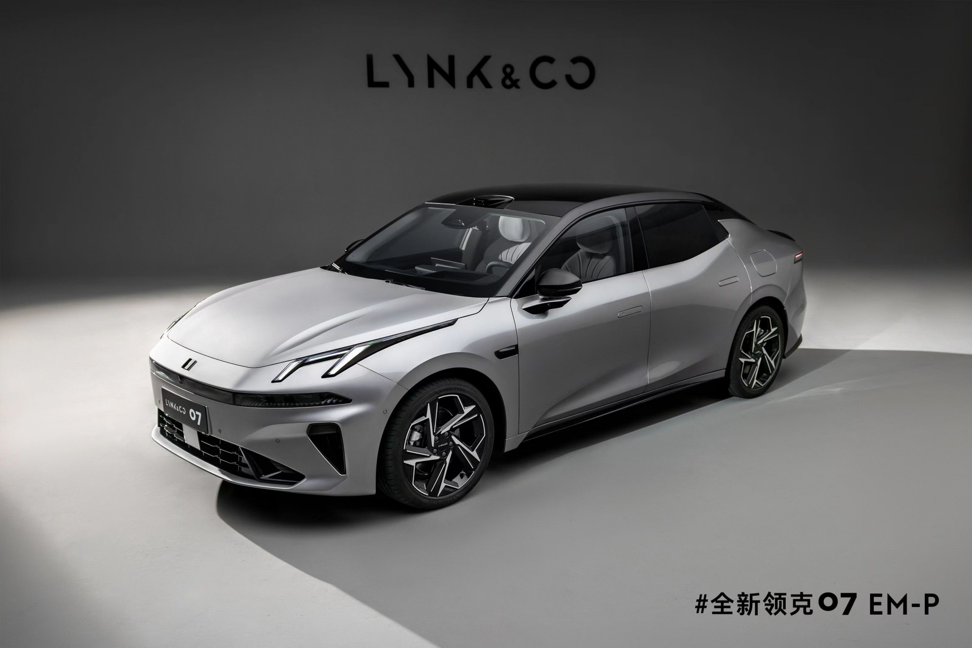 舒享/智能配置全面升级 全新领克07 EM-P限时售13.98万起