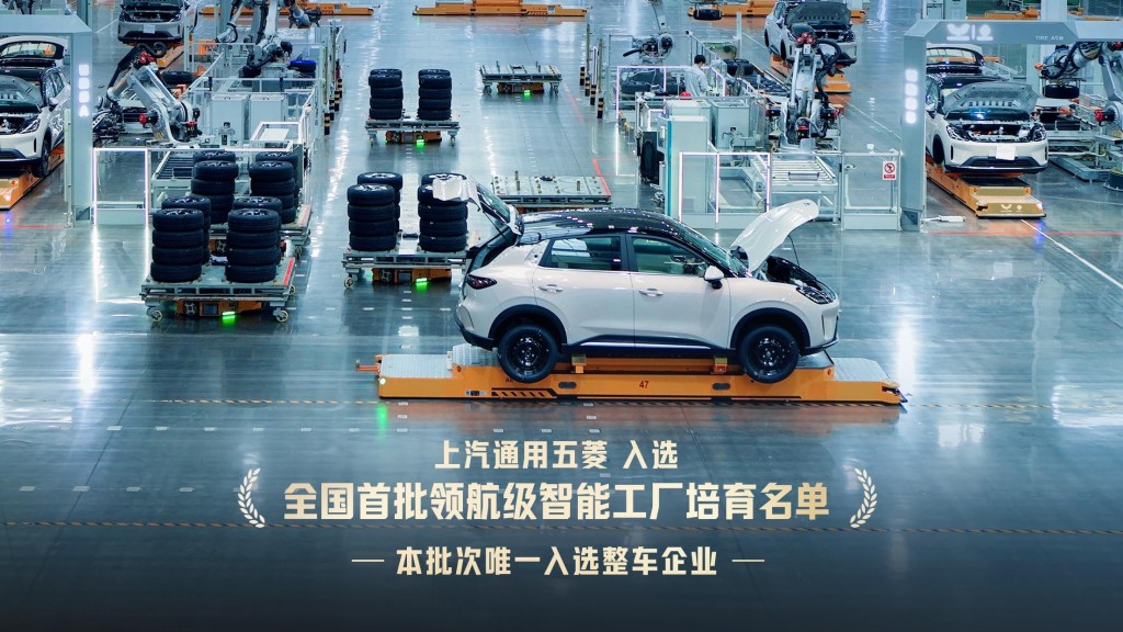 上汽通用五菱2025年累计销量超163.5万辆 新能源年销首超百万