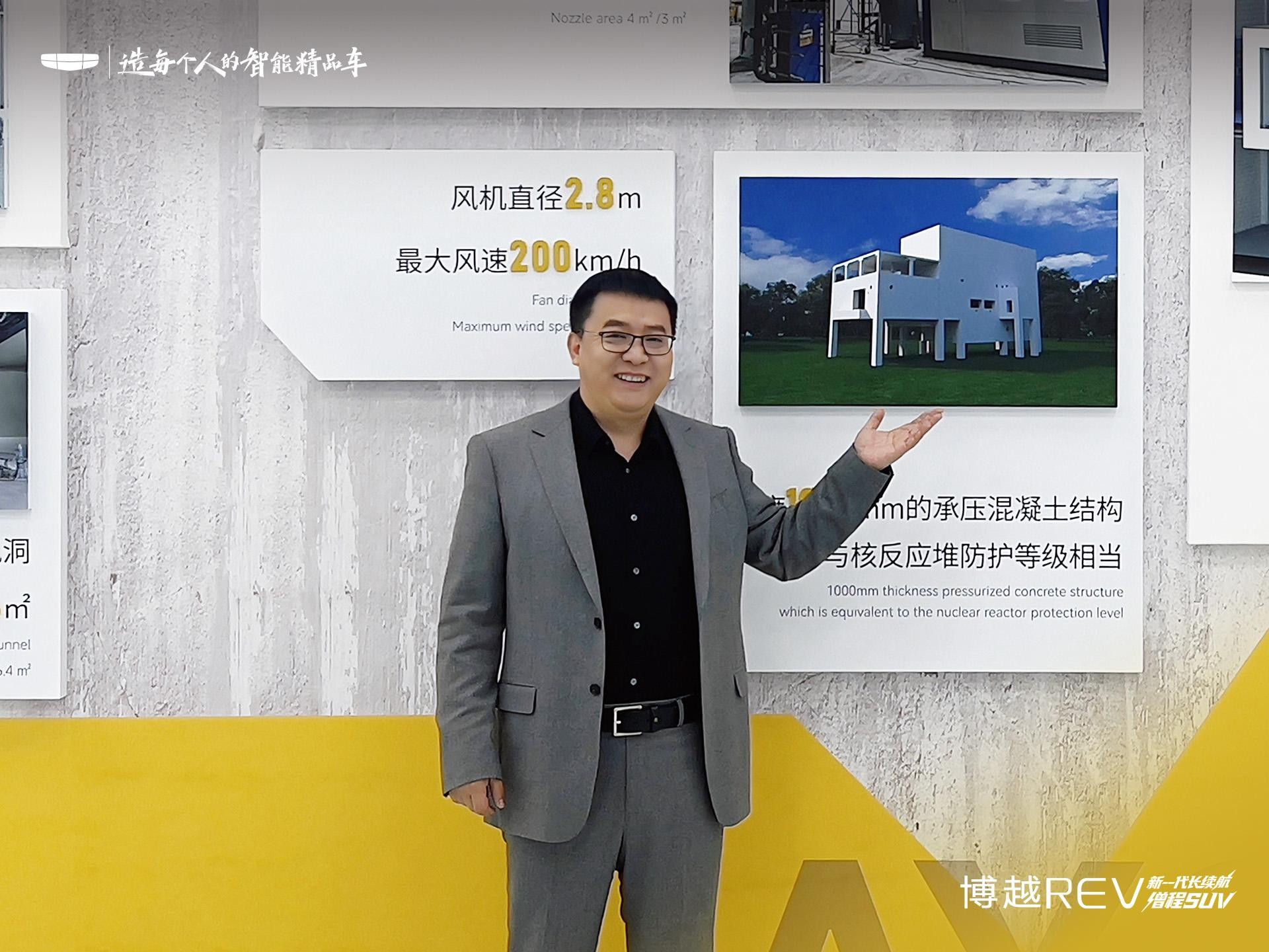 博越REV首发超级铂金增程 征服100℃温差超靠谱 博越REV首发超级铂金增程 征服100℃温差超靠谱