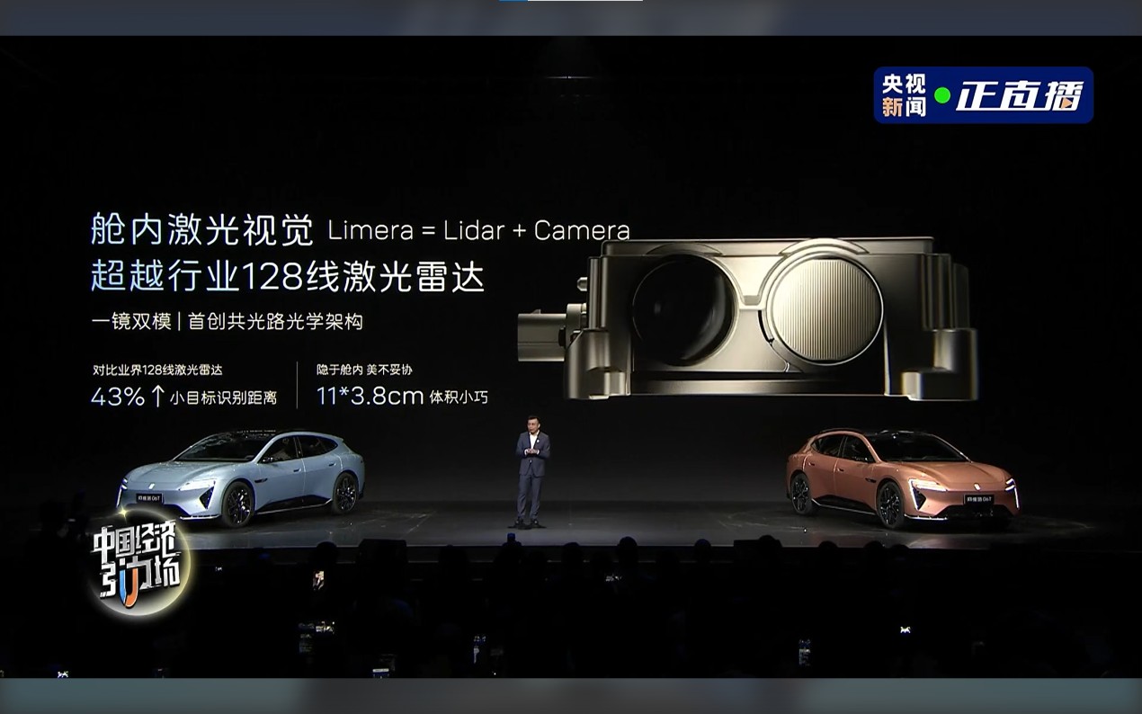 阿维塔06T上市售21.29万起，全系搭乾崑智驾ADS