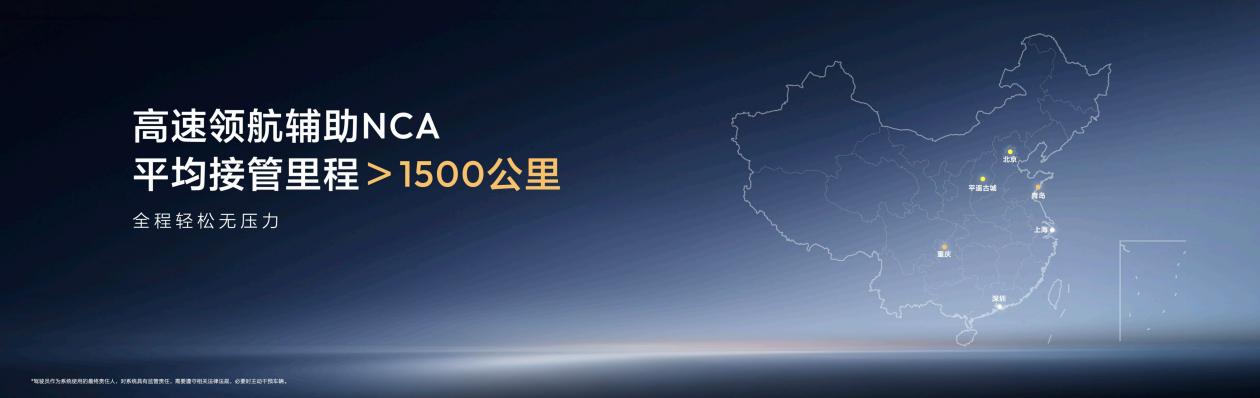 全新深蓝S07上市 搭载华为乾崑智驾ADS 4 Pro增强版
