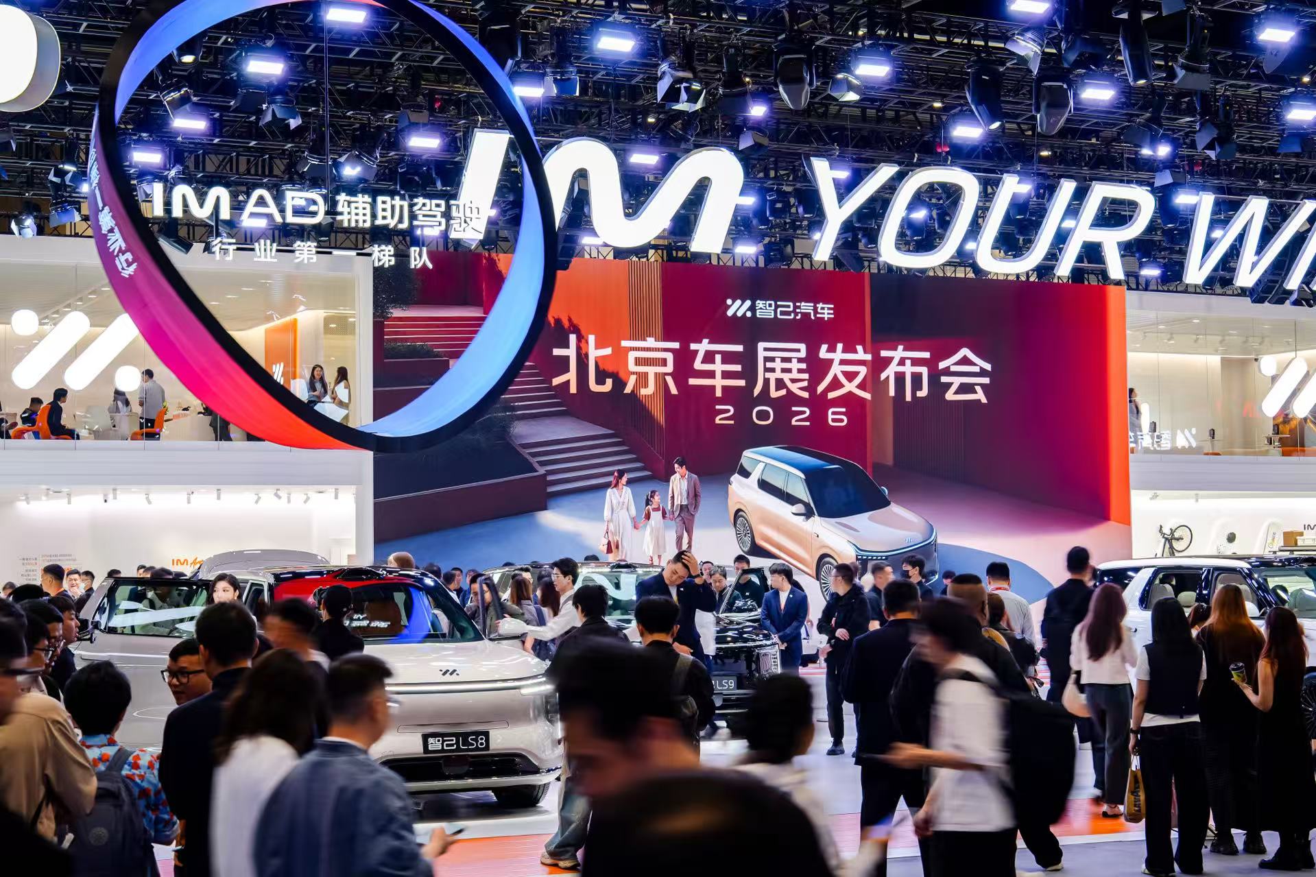 智己LS8以 “25 万级旗舰大满配” 重新定义家用旗舰SUV