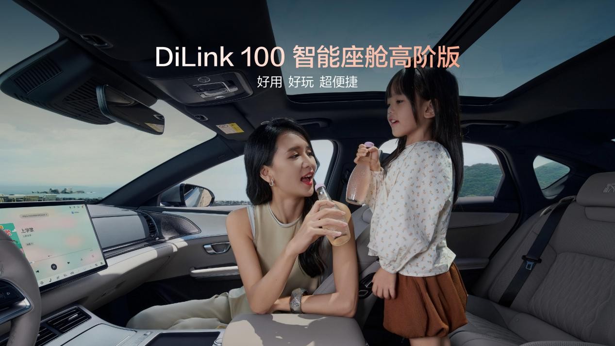 比亚迪汉EV闪充版正式上市，售价17.98万-18.78万元