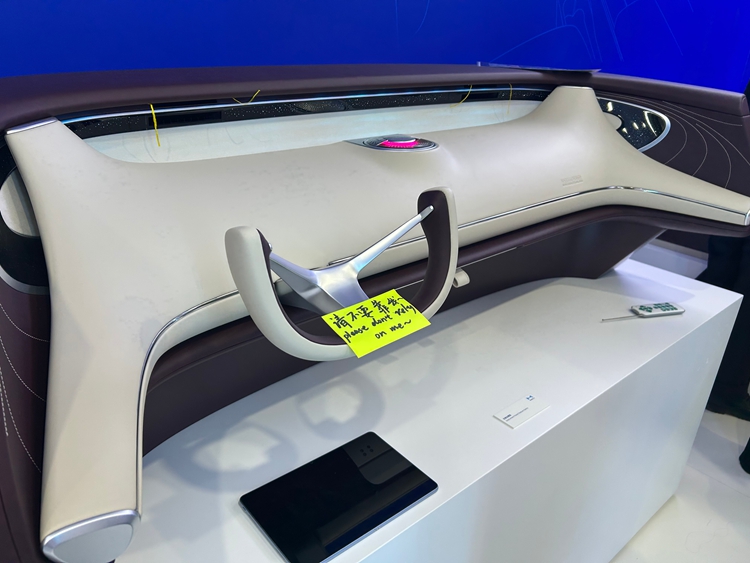 马瑞利下一代智能座舱创新技术亮相2026北京车展