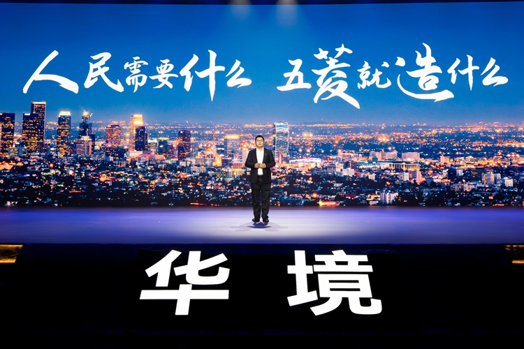 全系标配华为乾崑 华境S携手全球顶级供应链首发亮相 全系标配华为乾崑 华境S携手全球顶级供应链首发亮相