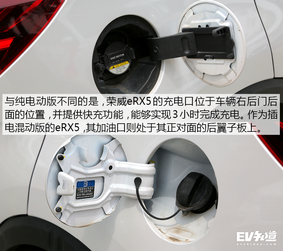搭载智能互联原创双芯技术实拍荣威erx5