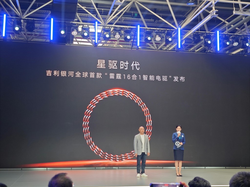 800V+16 合1集成架构解析：吉利雷霆电驱如何实现能效性能双突破